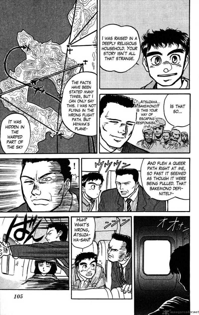 Ushio And Tora Chapter 30 #11