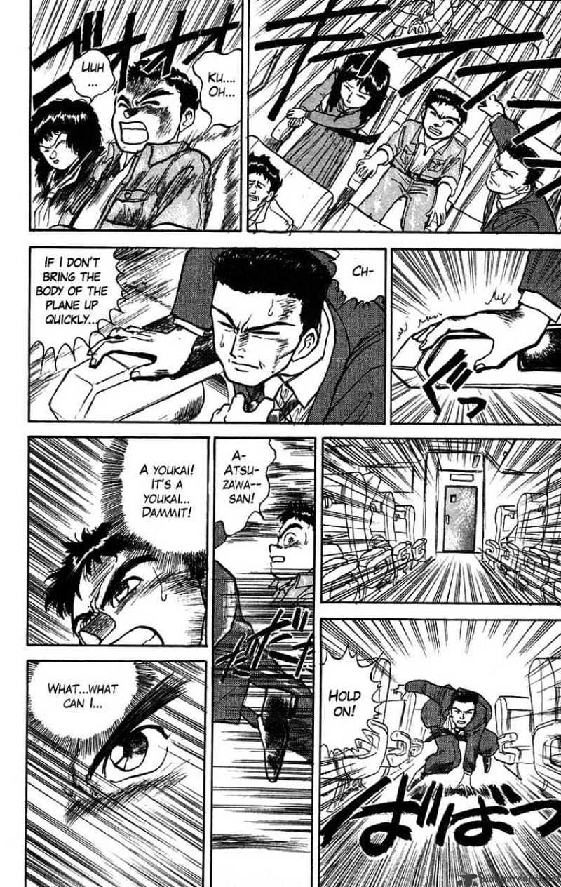 Ushio And Tora Chapter 30 #16