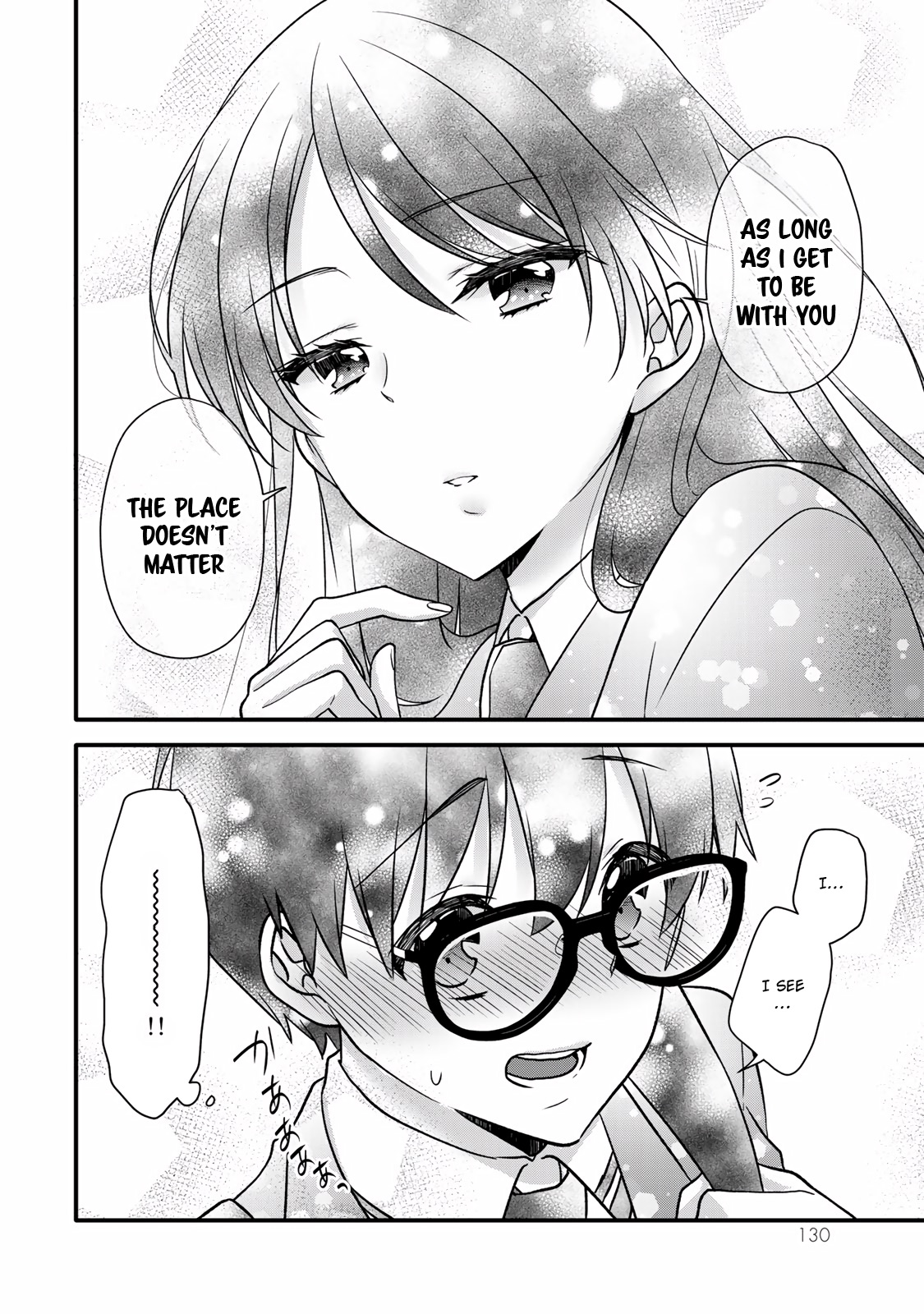 Ice Cream Kanojo Chapter 32 #8