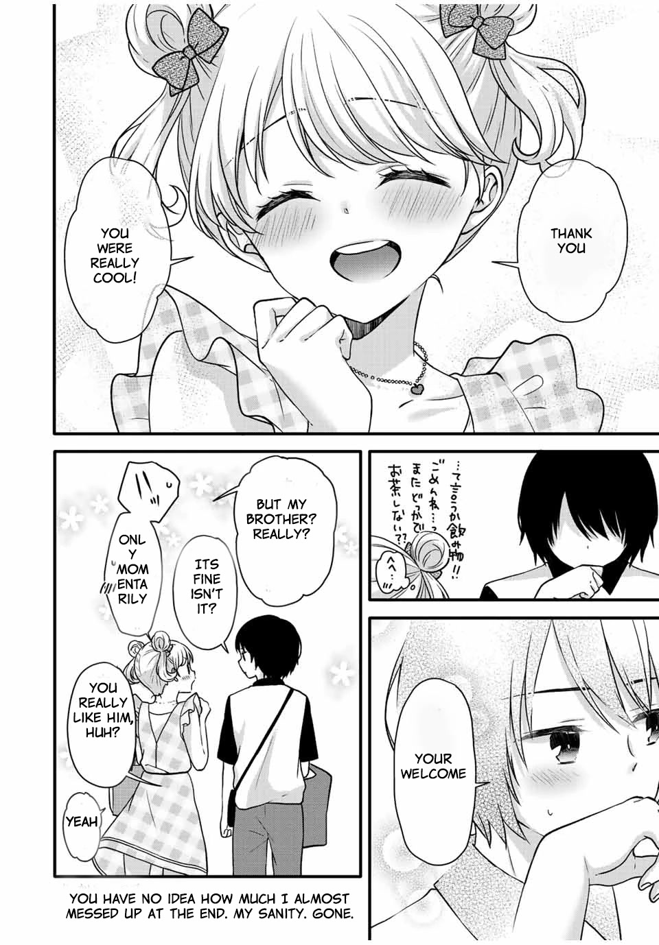 Ice Cream Kanojo Chapter 28 #13