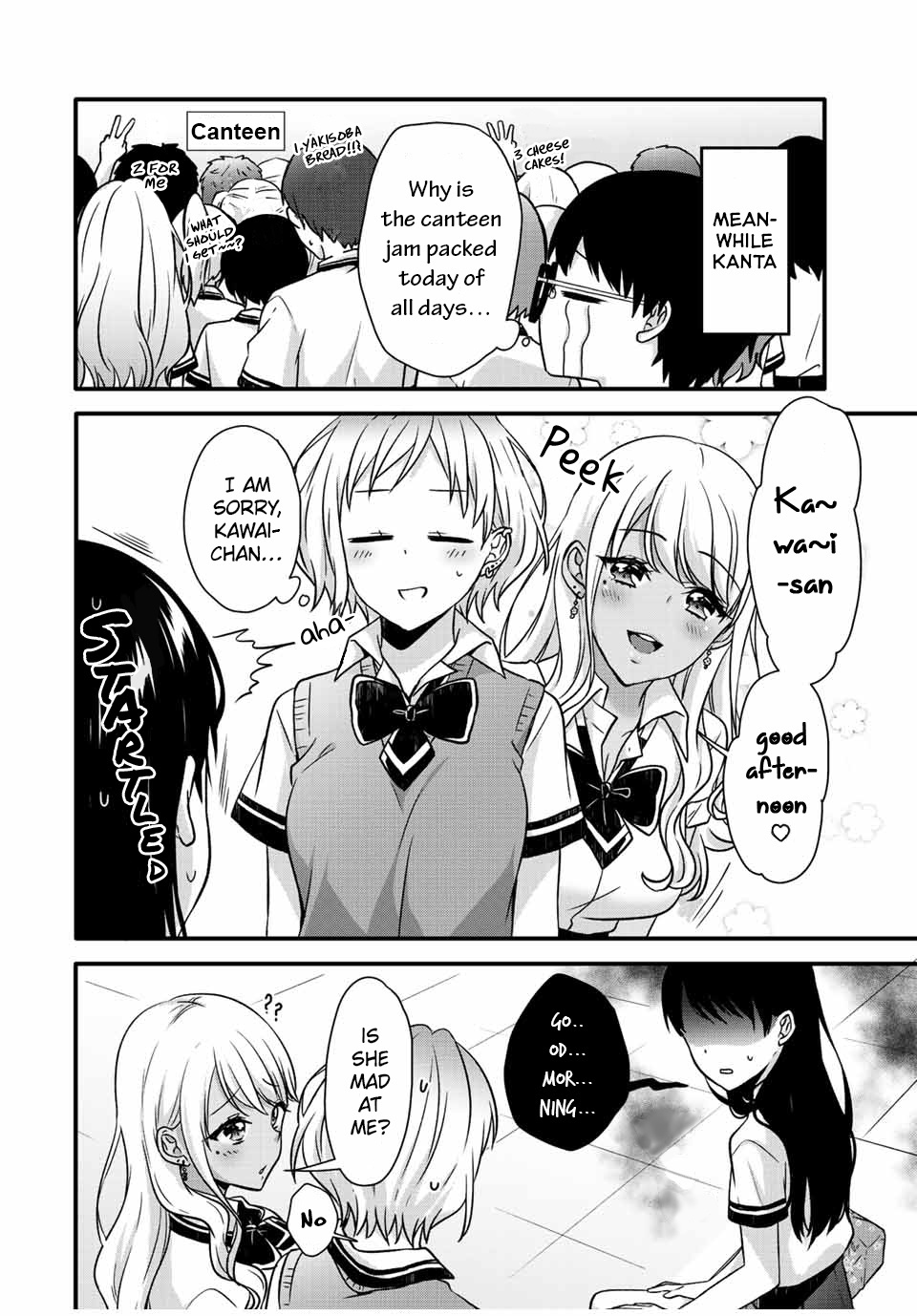 Ice Cream Kanojo Chapter 24 #4