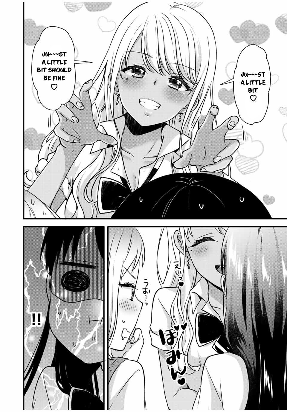 Ice Cream Kanojo Chapter 24 #12