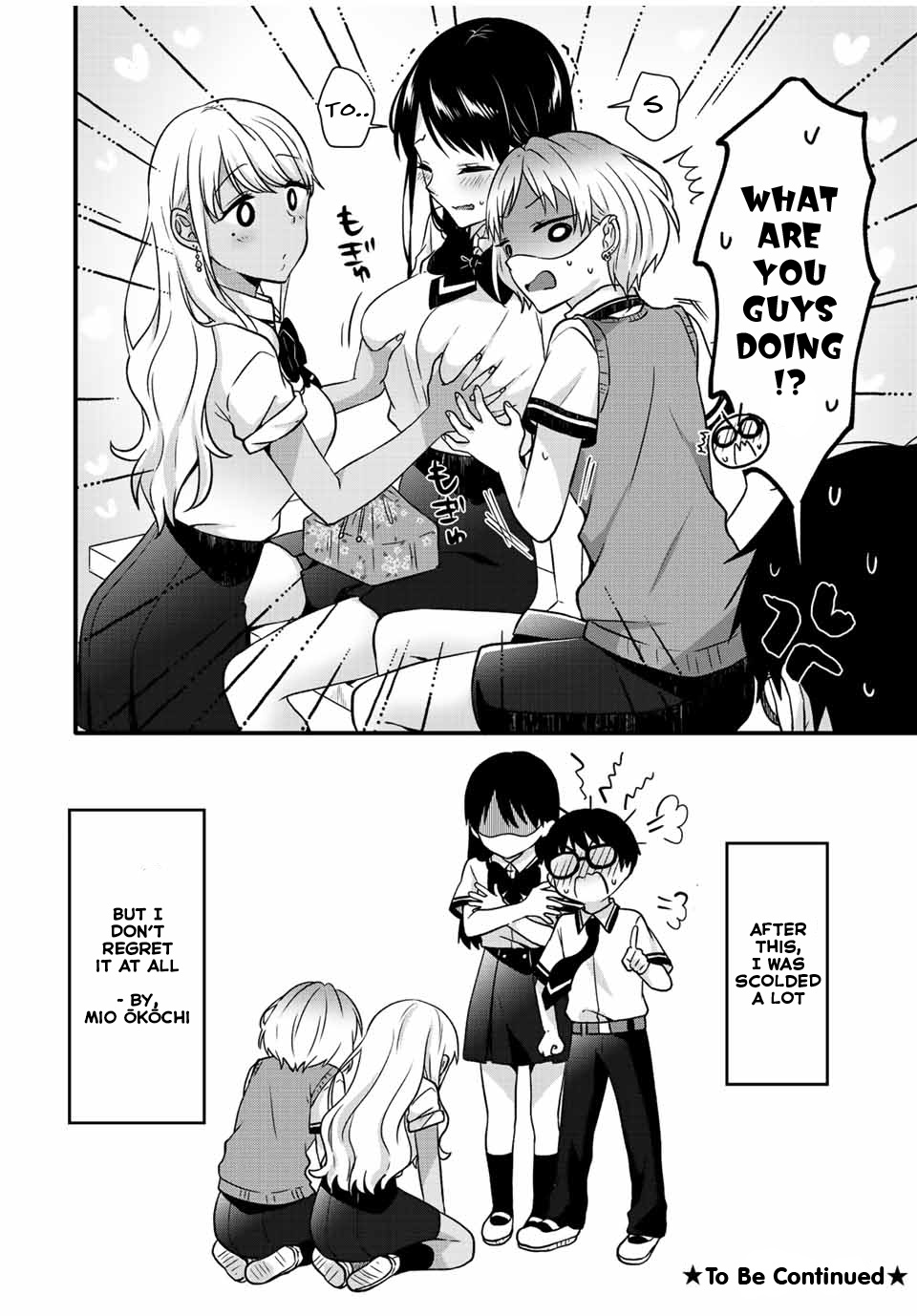 Ice Cream Kanojo Chapter 24 #14