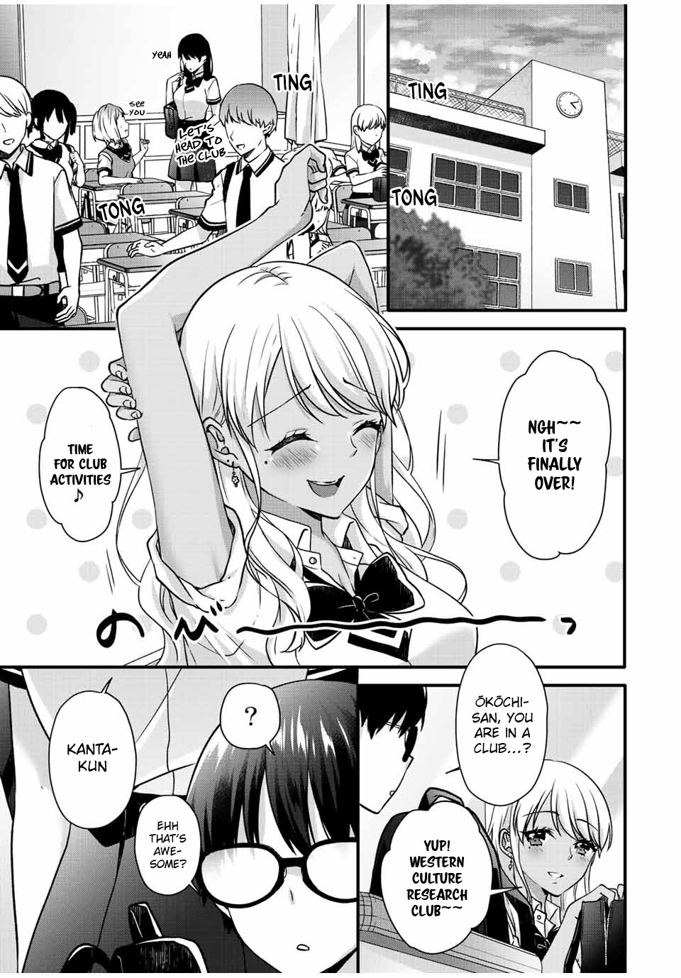 Ice Cream Kanojo Chapter 25 #3