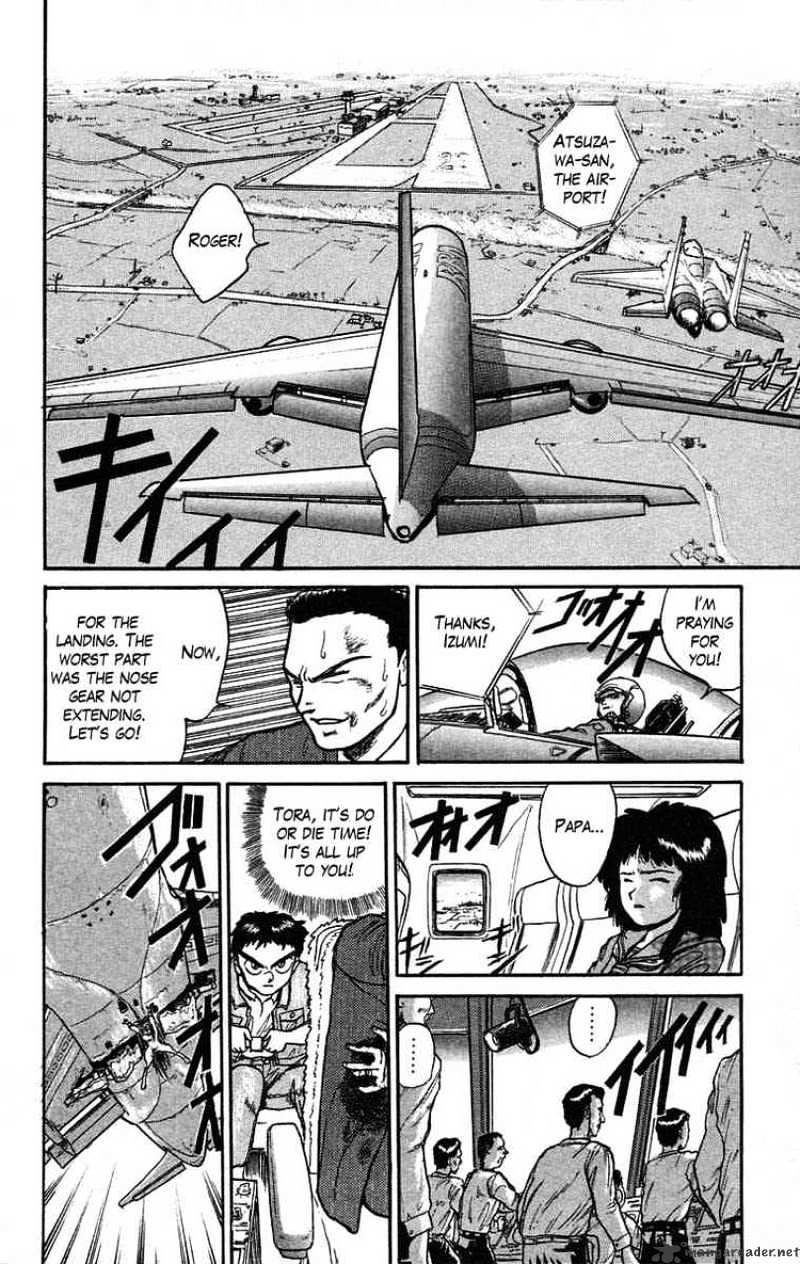 Ushio And Tora Chapter 34 #13