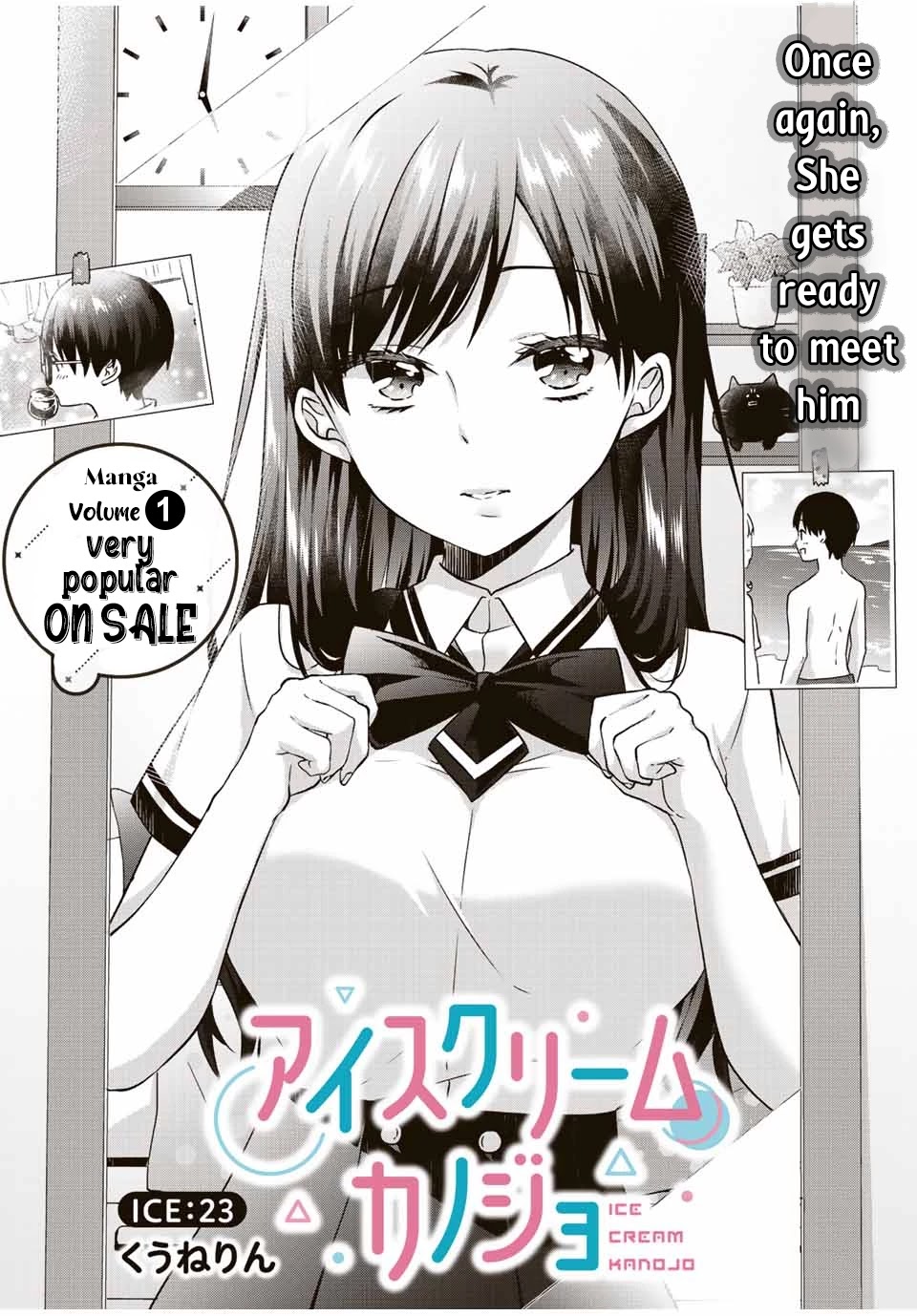 Ice Cream Kanojo Chapter 23 #1