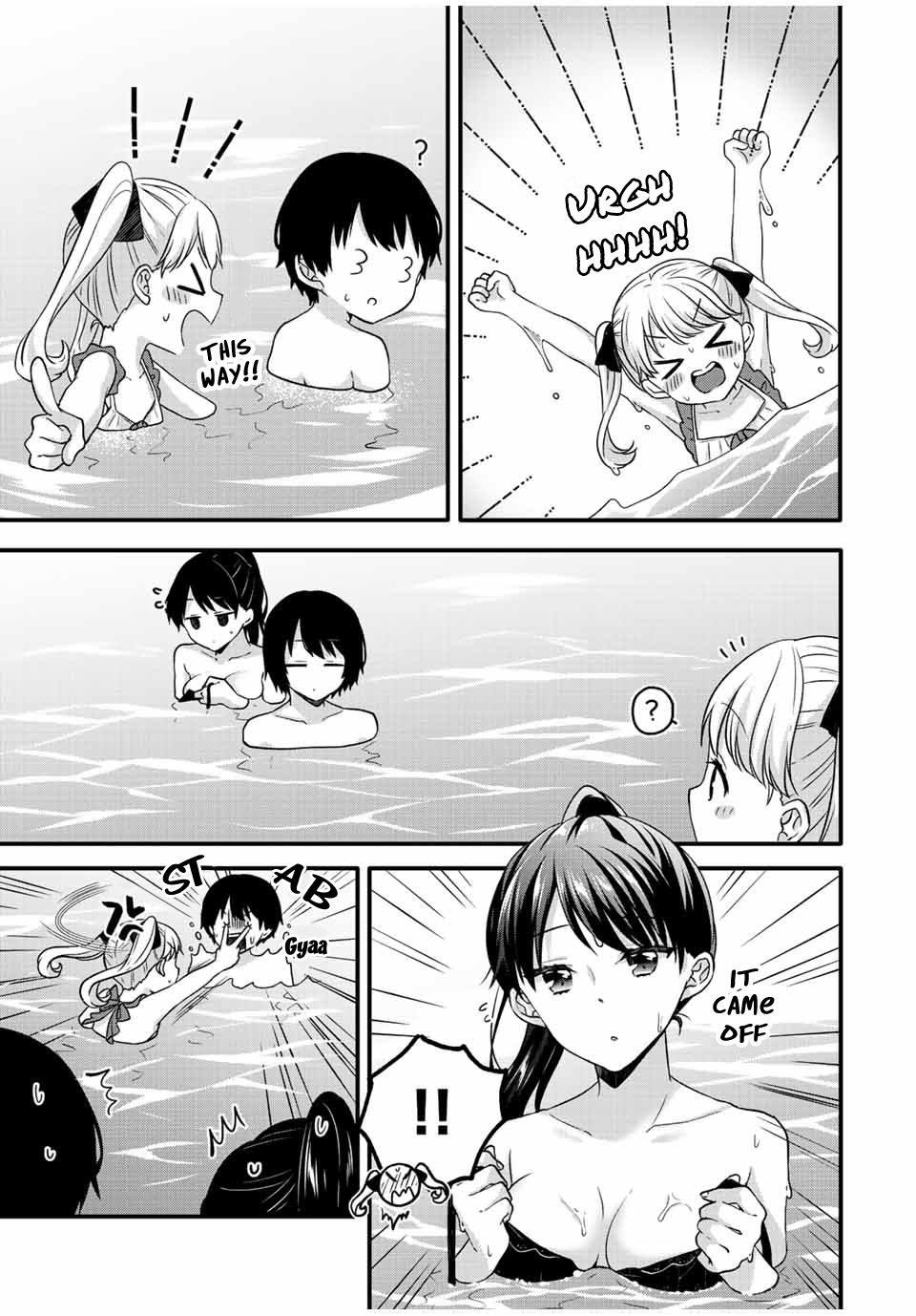 Ice Cream Kanojo Chapter 18 #6