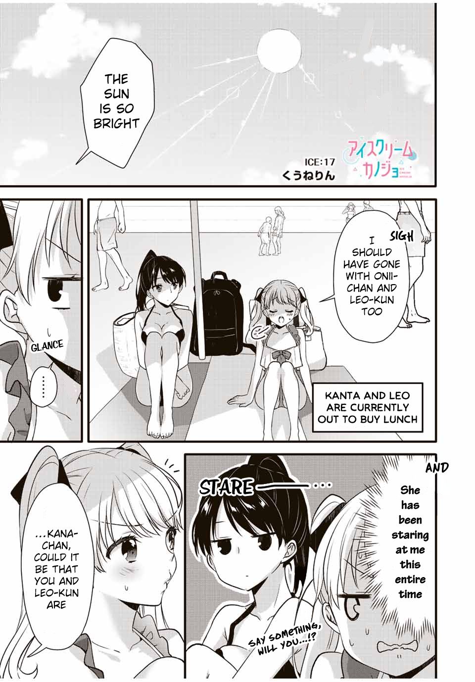 Ice Cream Kanojo Chapter 17 #2