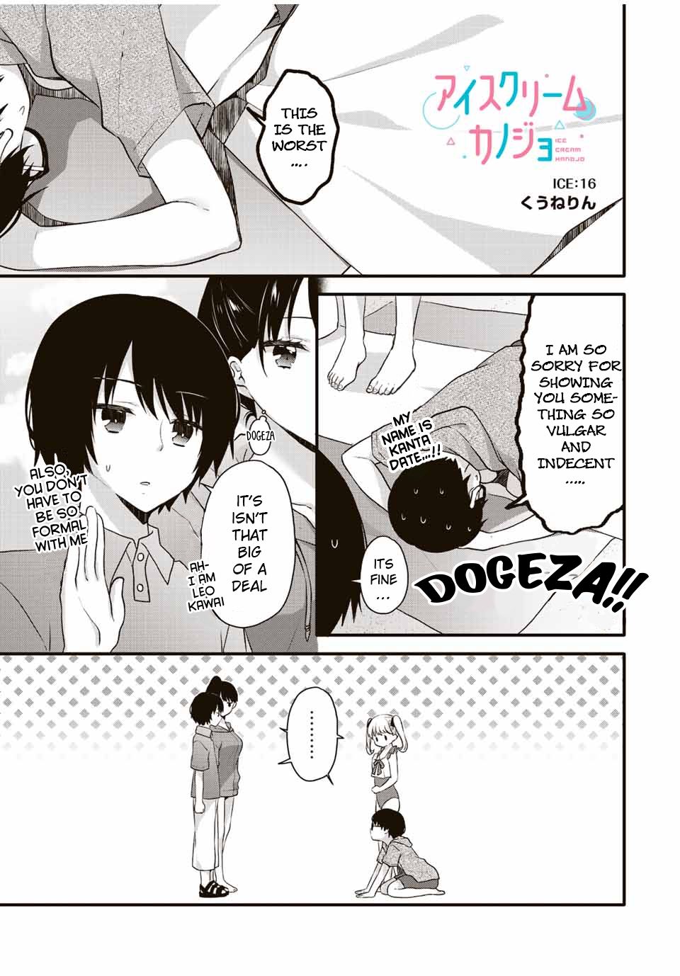 Ice Cream Kanojo Chapter 16 #2