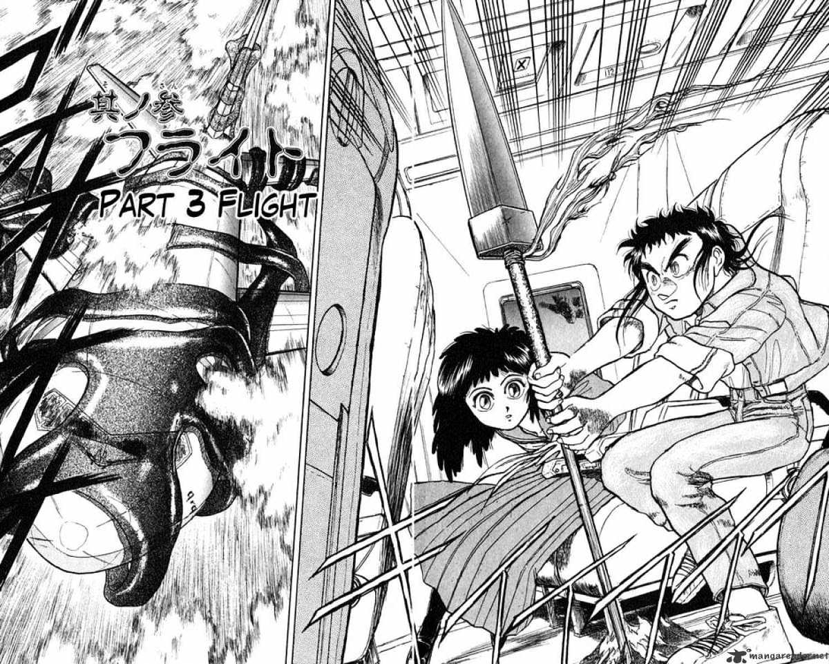 Ushio And Tora Chapter 31 #2