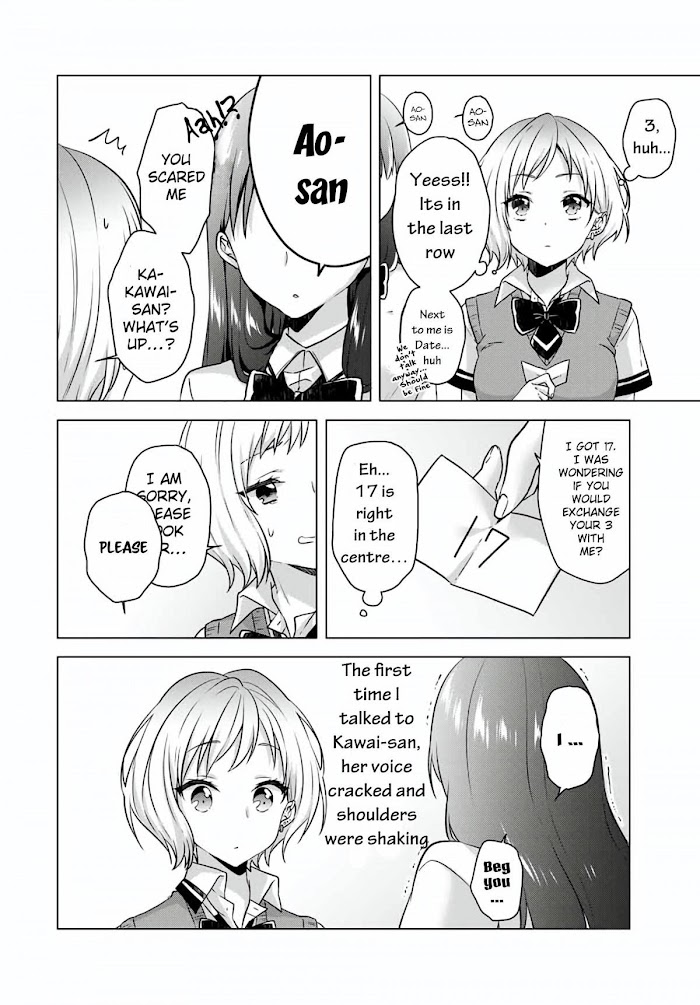 Ice Cream Kanojo Chapter 11 #11