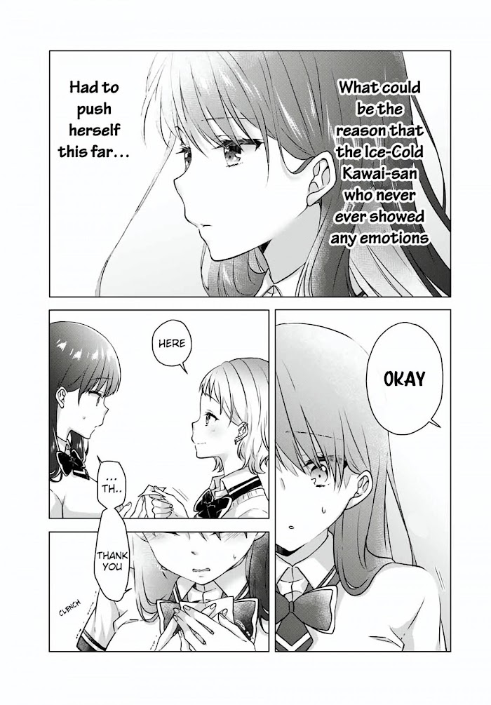 Ice Cream Kanojo Chapter 11 #12