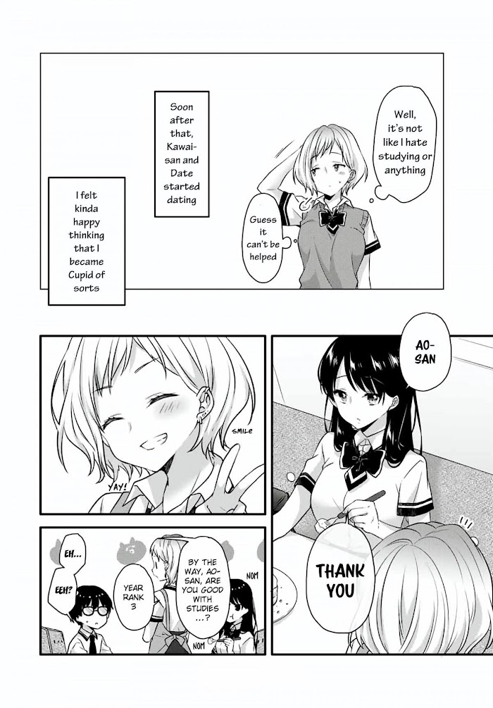 Ice Cream Kanojo Chapter 11 #13