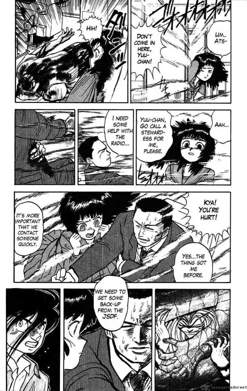 Ushio And Tora Chapter 31 #15