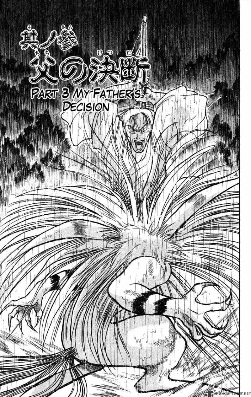 Ushio And Tora Chapter 27 #2