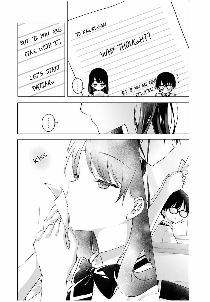 Ice Cream Kanojo Chapter 1 #12