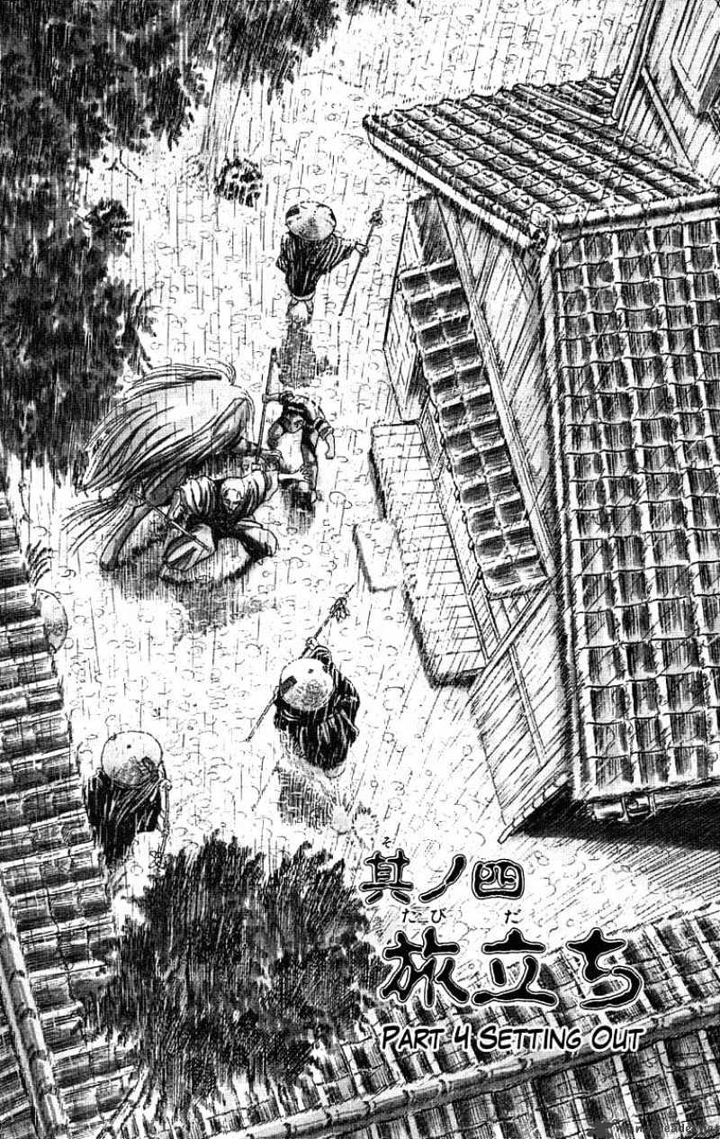 Ushio And Tora Chapter 28 #2