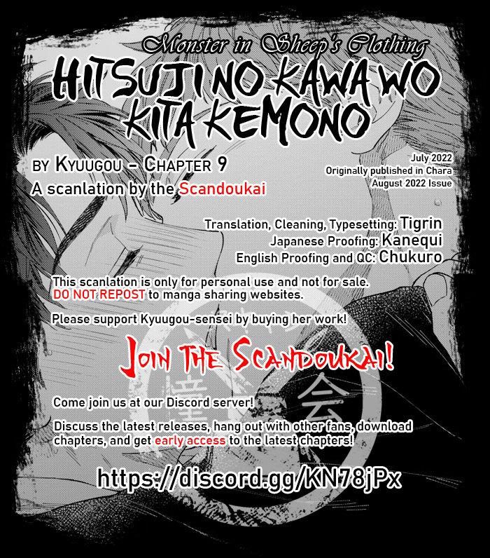 Hitsuji No Kawa Wo Kita Kemono Chapter 10 #1
