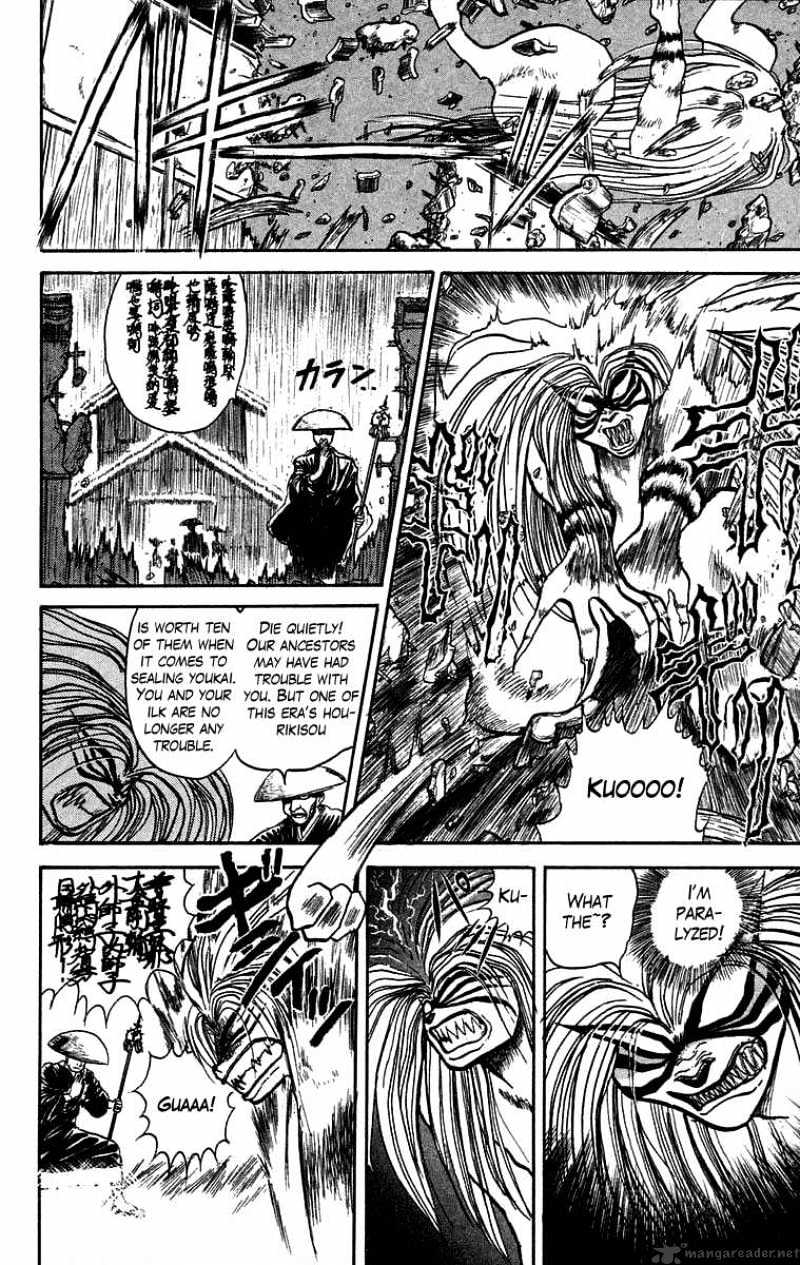 Ushio And Tora Chapter 28 #7