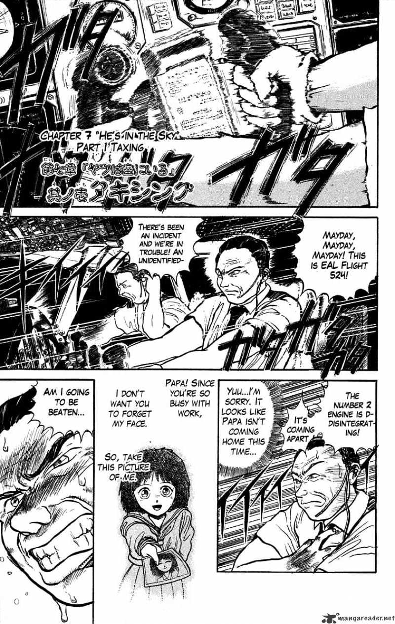 Ushio And Tora Chapter 29 #2