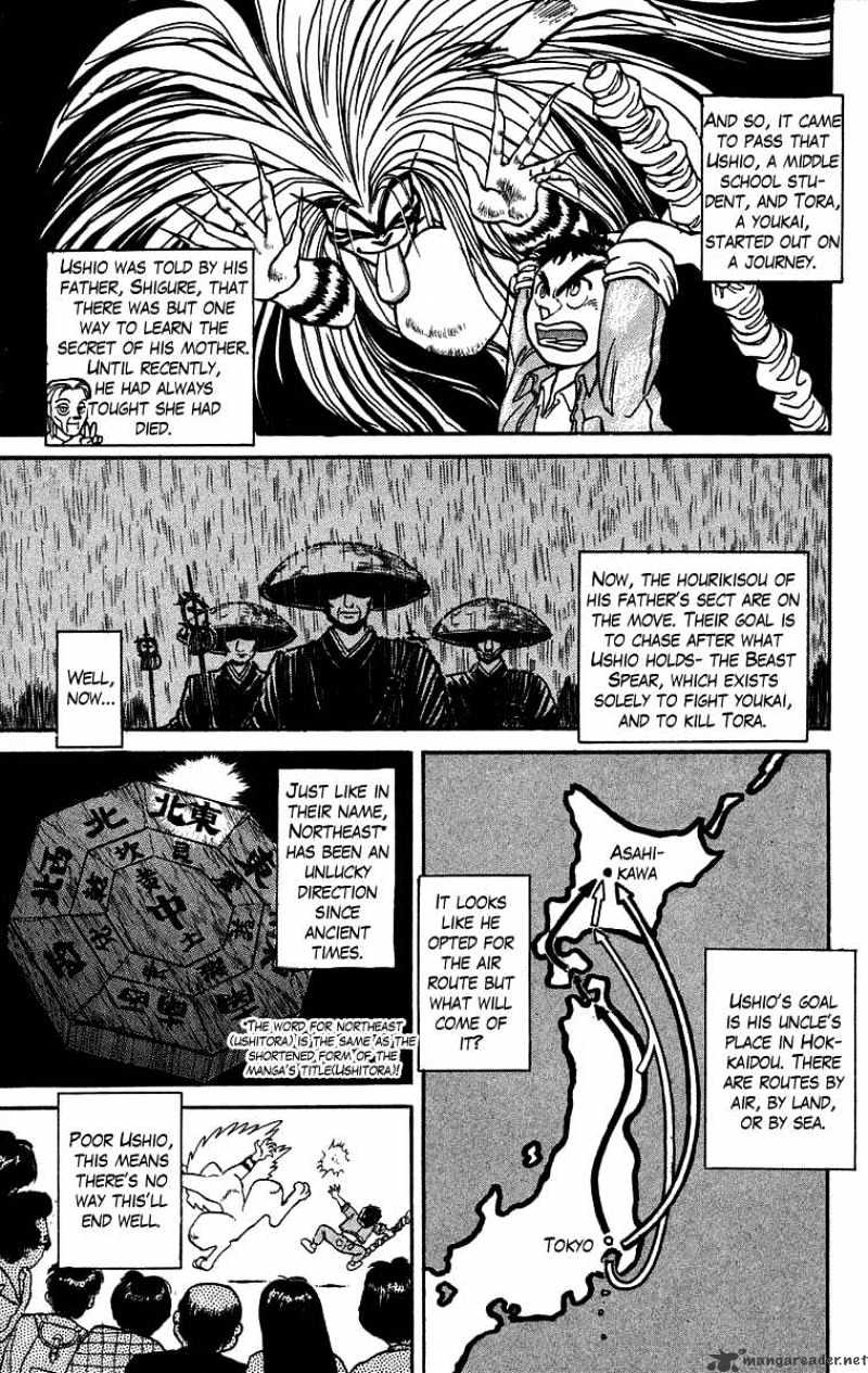 Ushio And Tora Chapter 29 #5