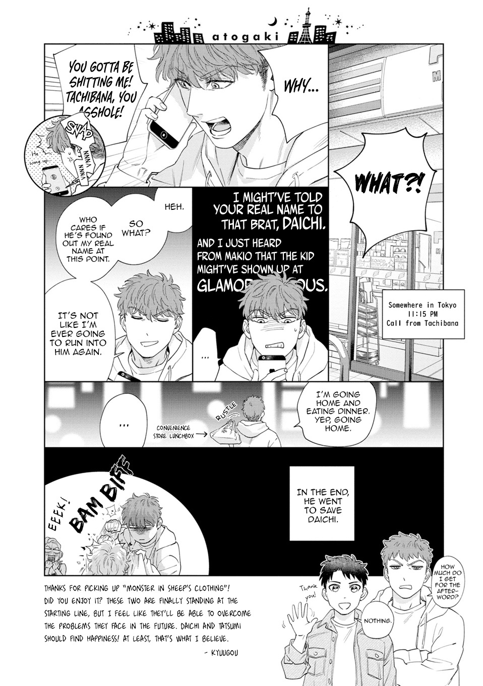 Hitsuji No Kawa Wo Kita Kemono Chapter 9 #17