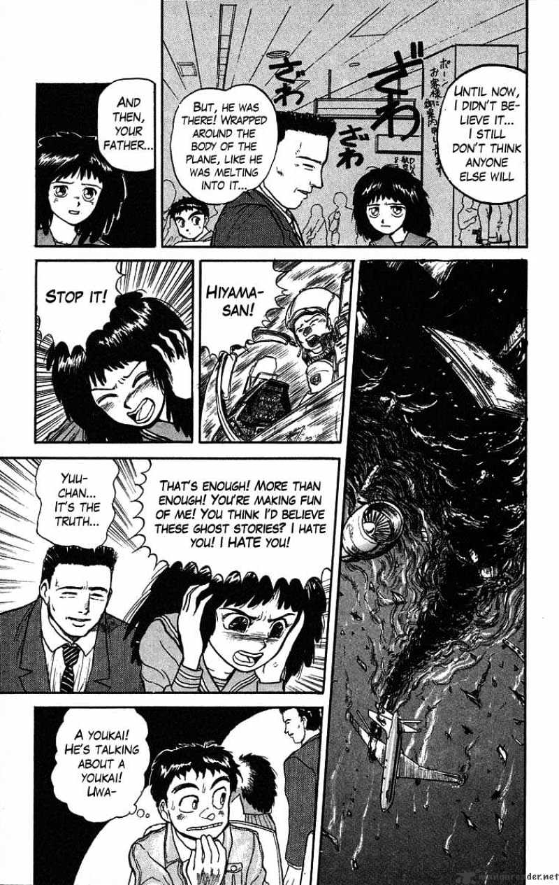 Ushio And Tora Chapter 29 #15