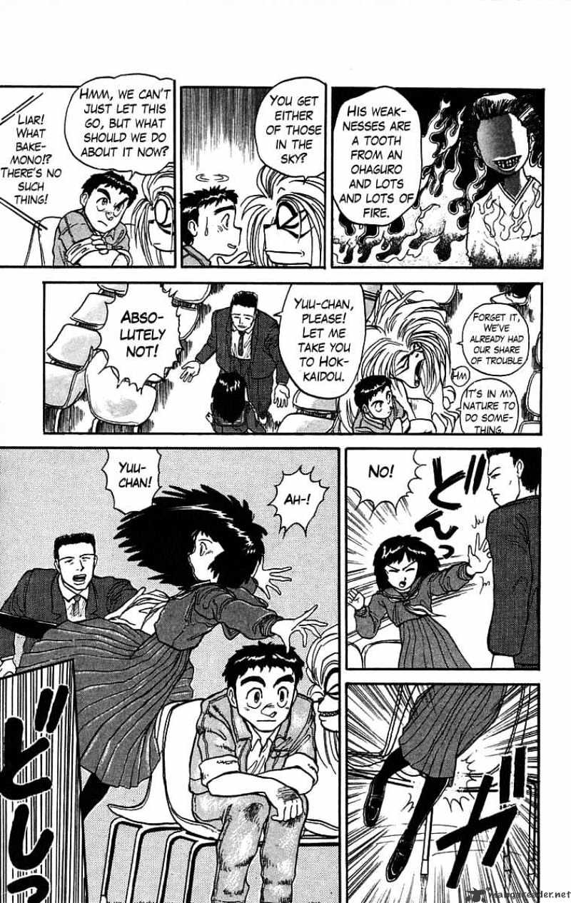 Ushio And Tora Chapter 29 #17