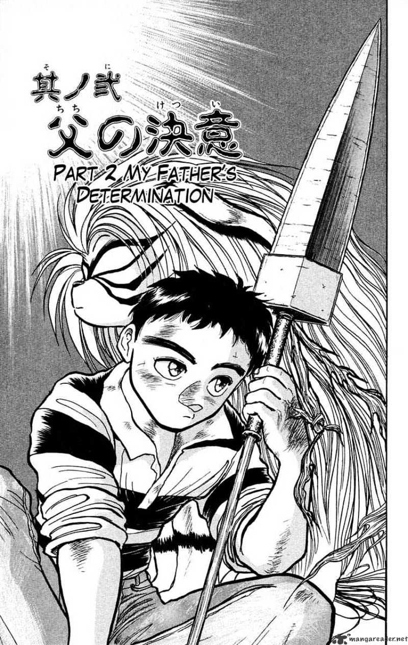 Ushio And Tora Chapter 26 #1