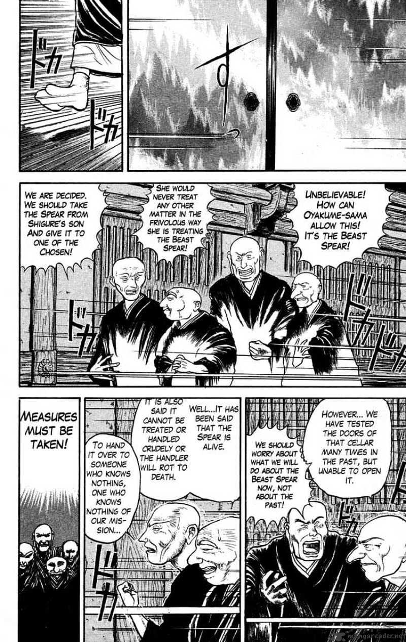 Ushio And Tora Chapter 26 #4