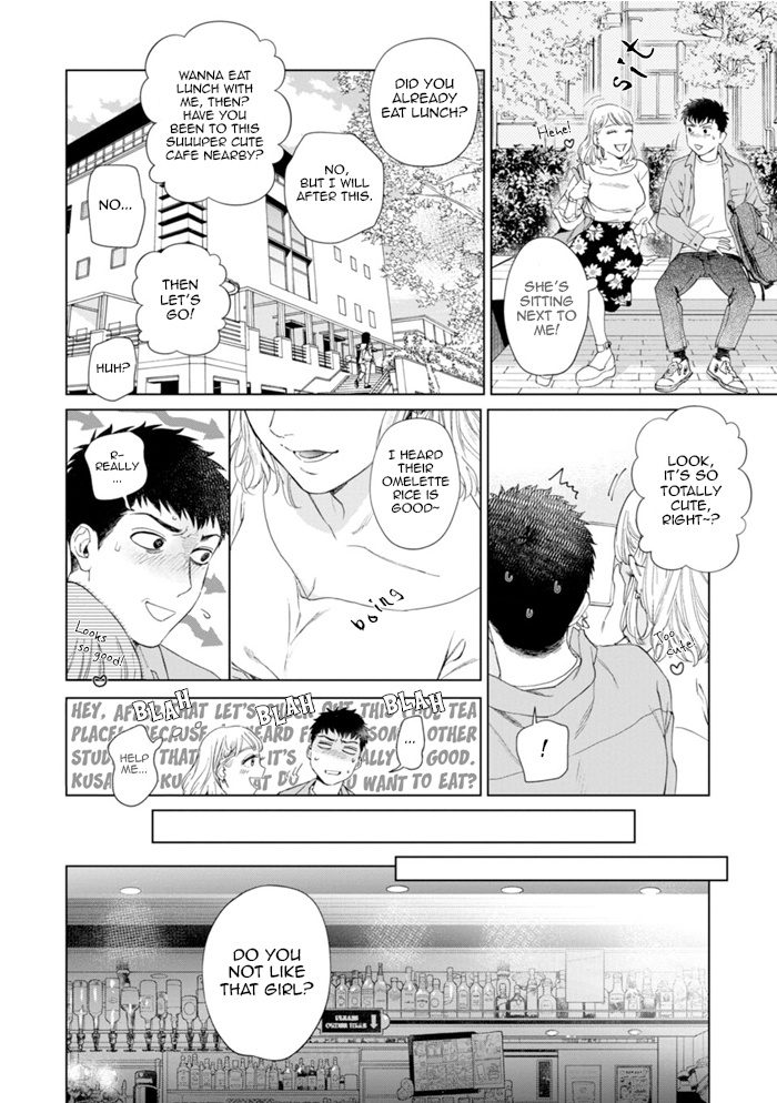 Hitsuji No Kawa Wo Kita Kemono Chapter 2 #11