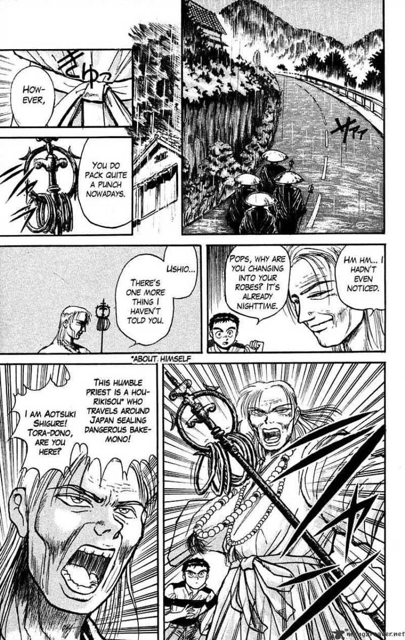 Ushio And Tora Chapter 26 #13