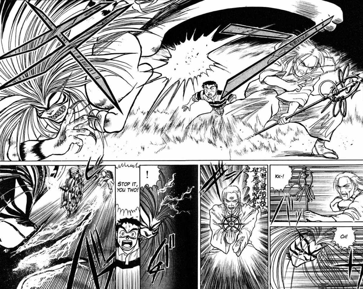 Ushio And Tora Chapter 26 #16