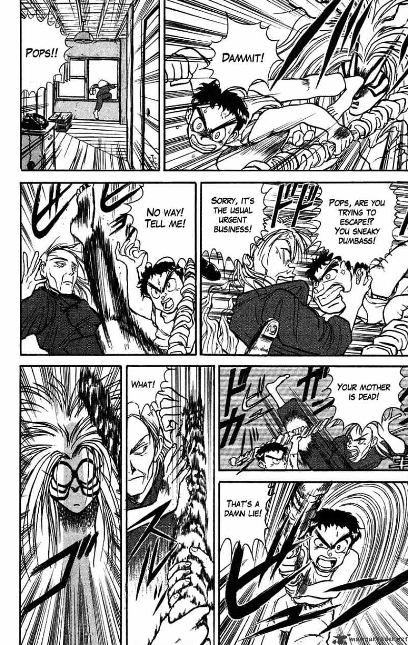 Ushio And Tora Chapter 25 #12