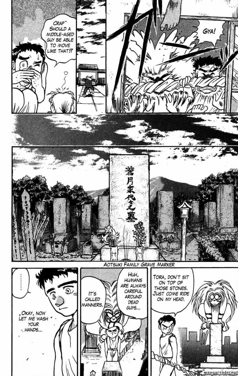 Ushio And Tora Chapter 25 #14