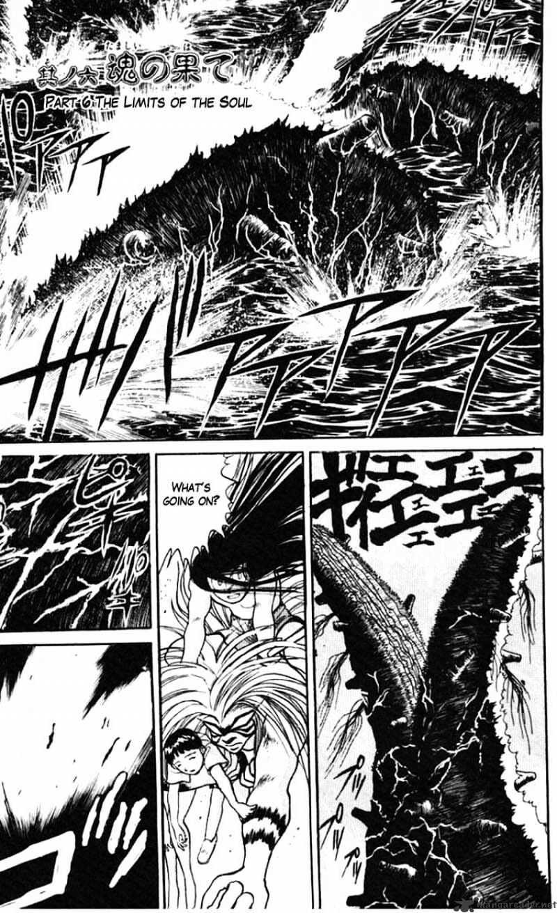 Ushio And Tora Chapter 24 #2