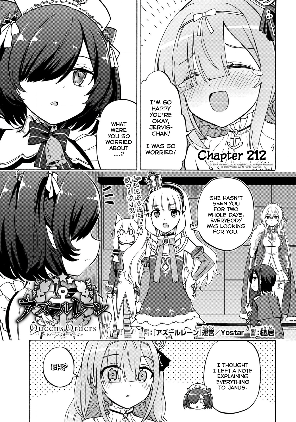 Azur Lane: Queen's Orders Chapter 212 #1