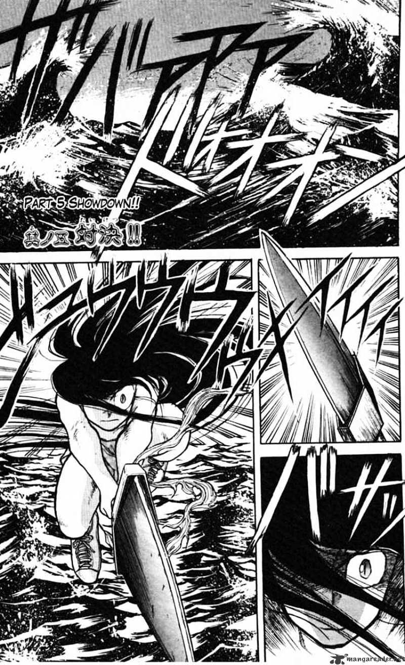 Ushio And Tora Chapter 23 #1