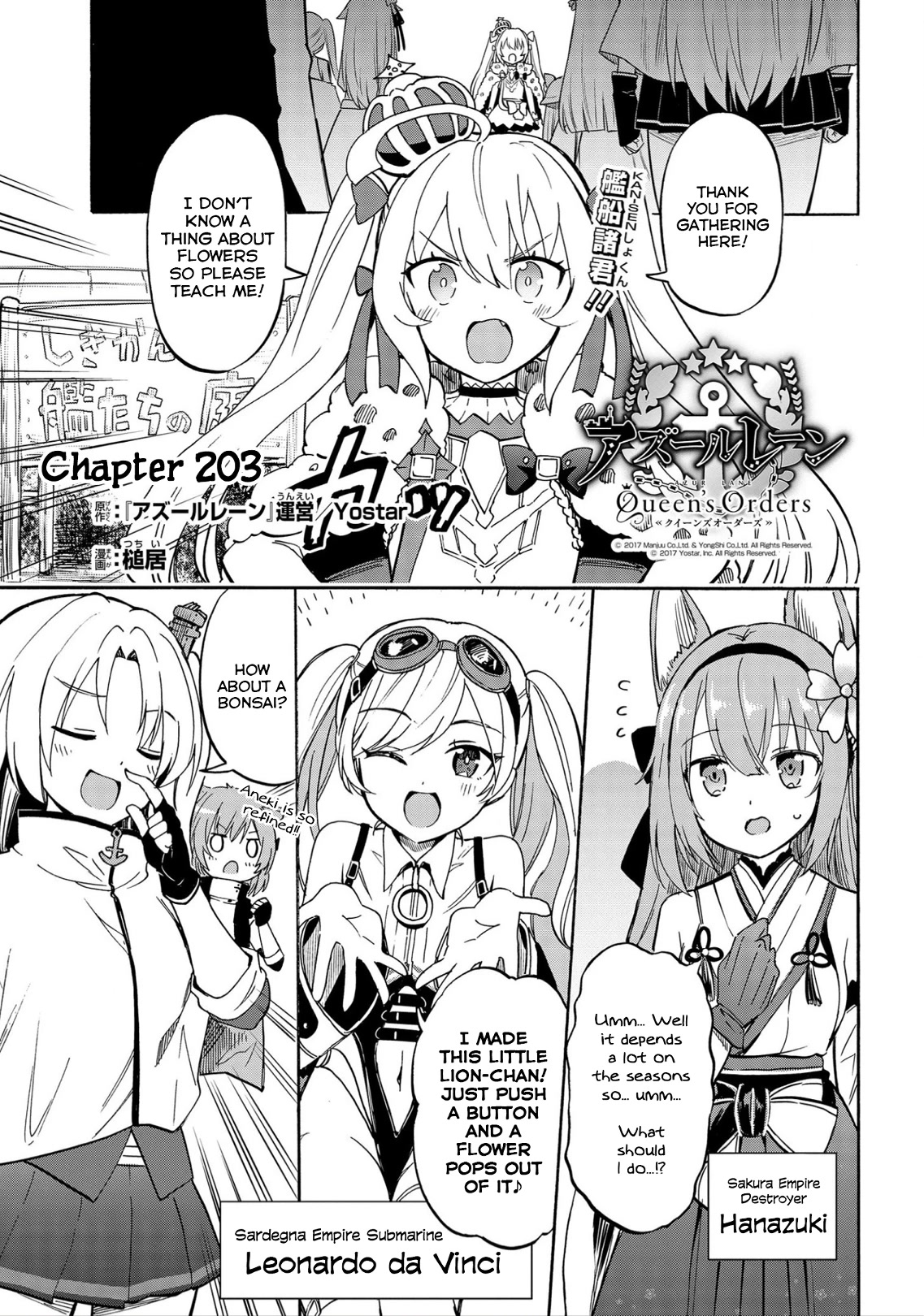 Azur Lane: Queen's Orders Chapter 203 #1