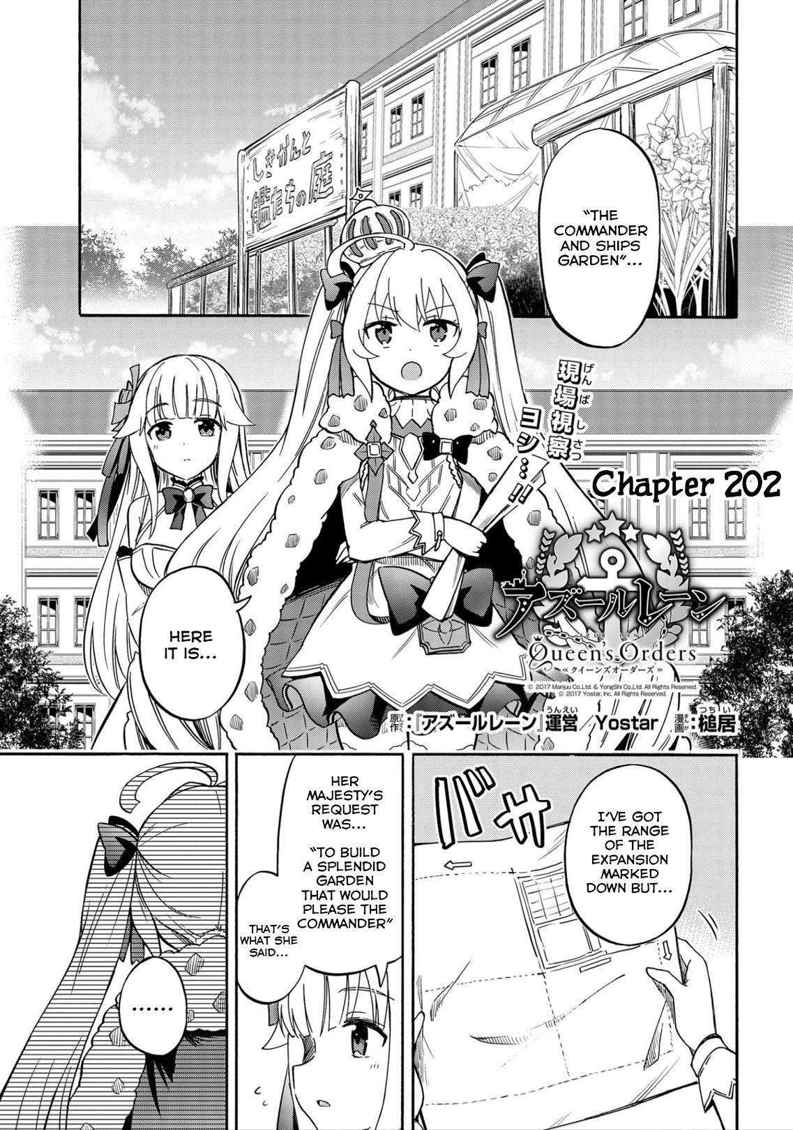 Azur Lane: Queen's Orders Chapter 202 #1