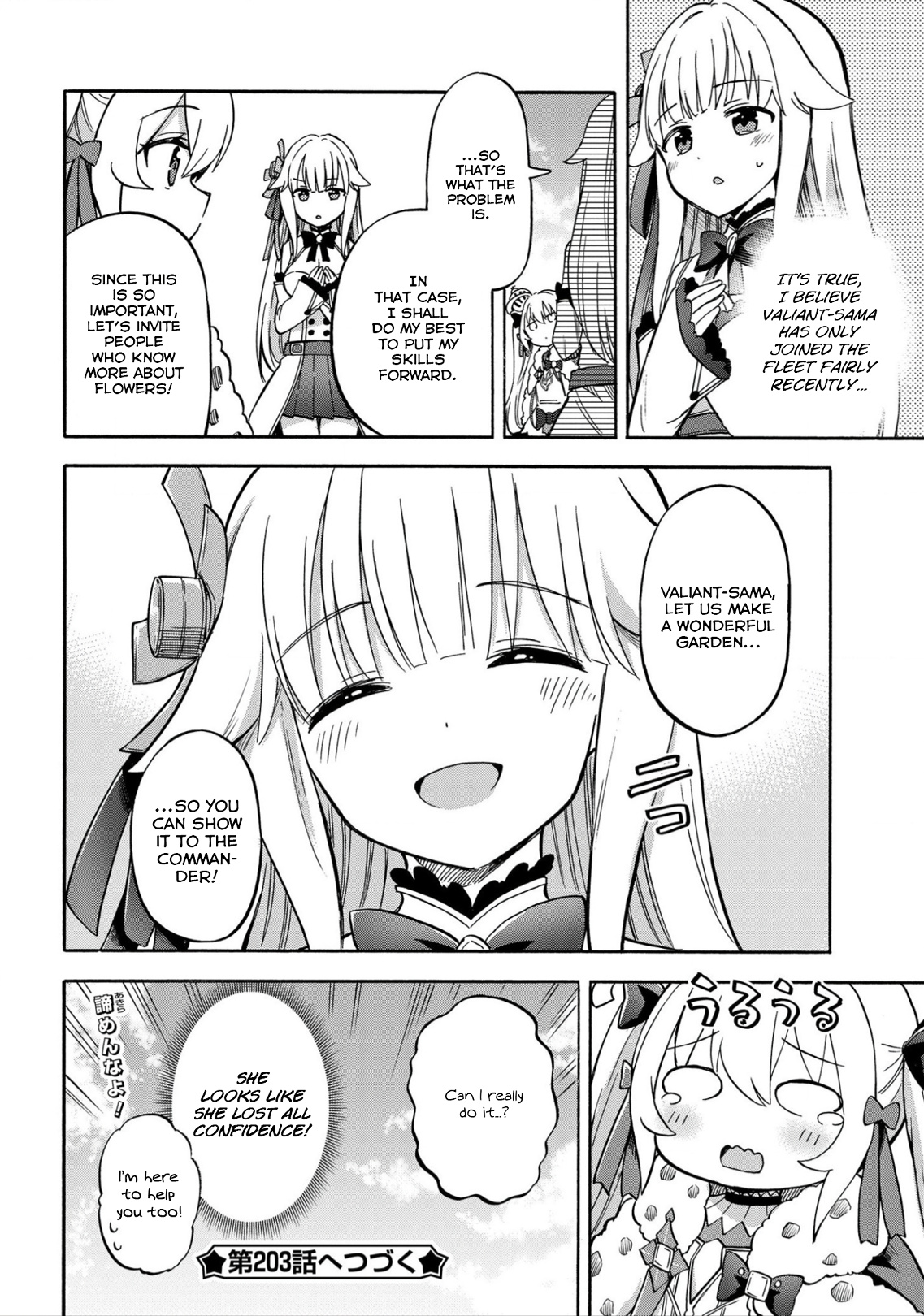 Azur Lane: Queen's Orders Chapter 202 #4