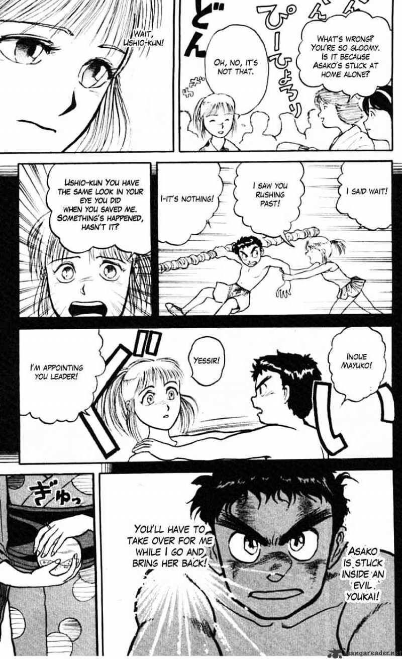 Ushio And Tora Chapter 23 #12