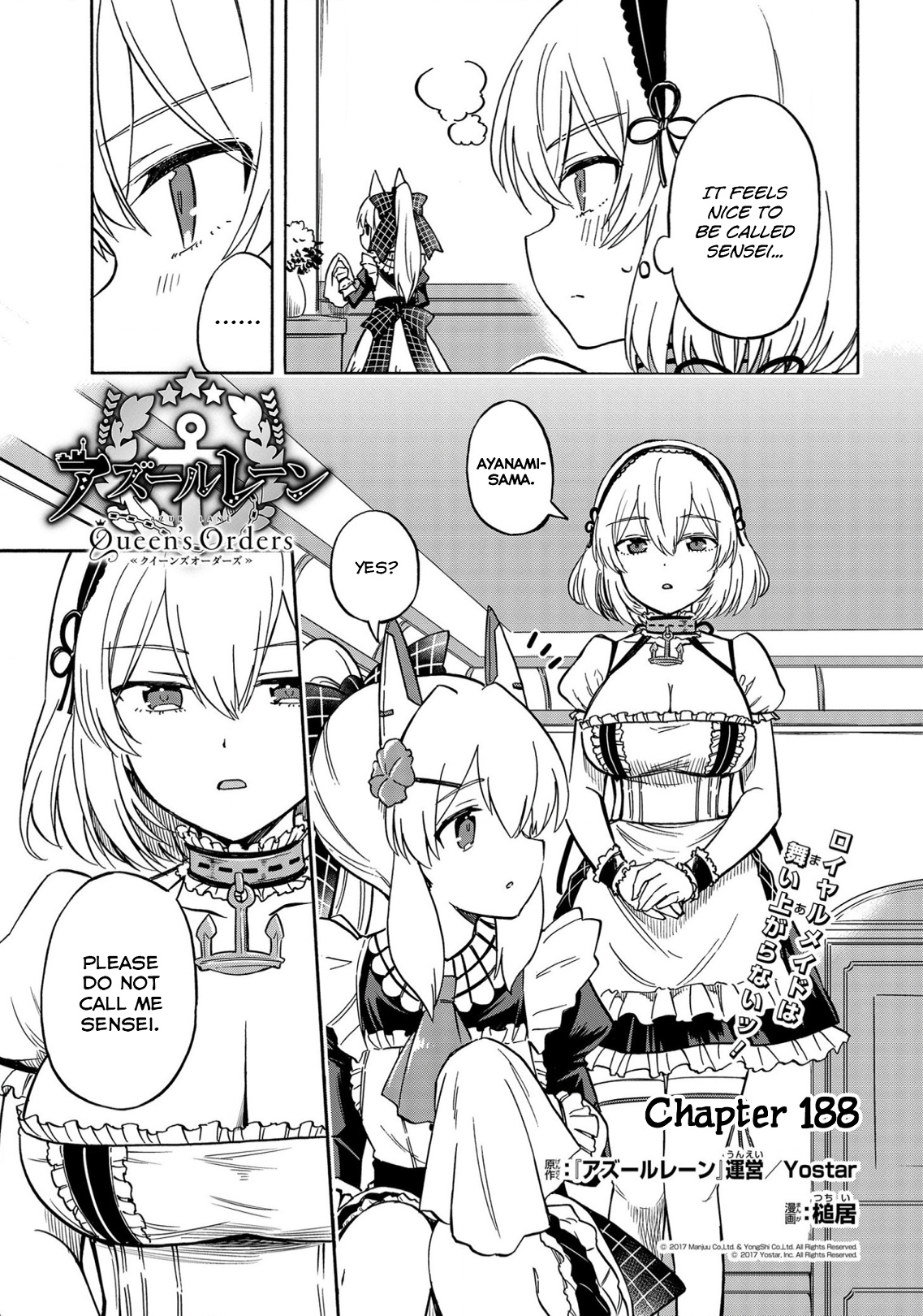 Azur Lane: Queen's Orders Chapter 188 #1