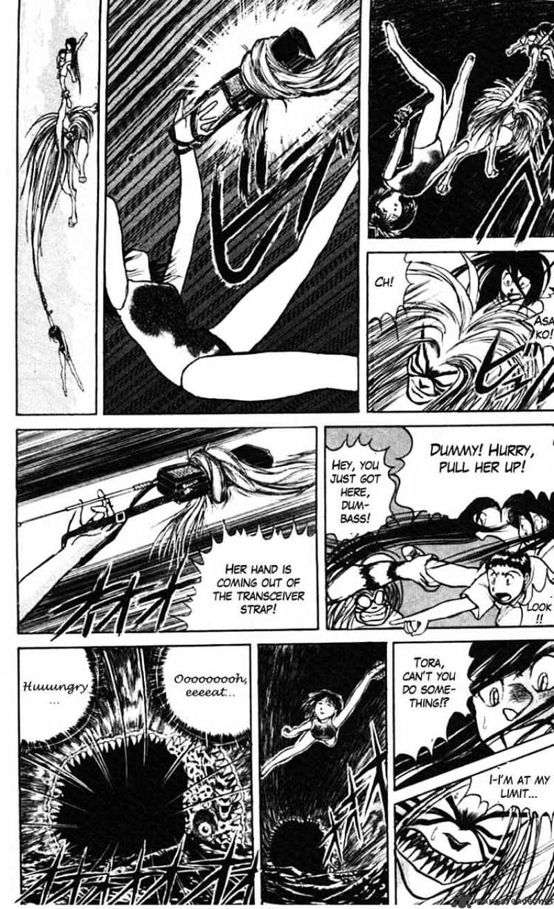 Ushio And Tora Chapter 23 #25