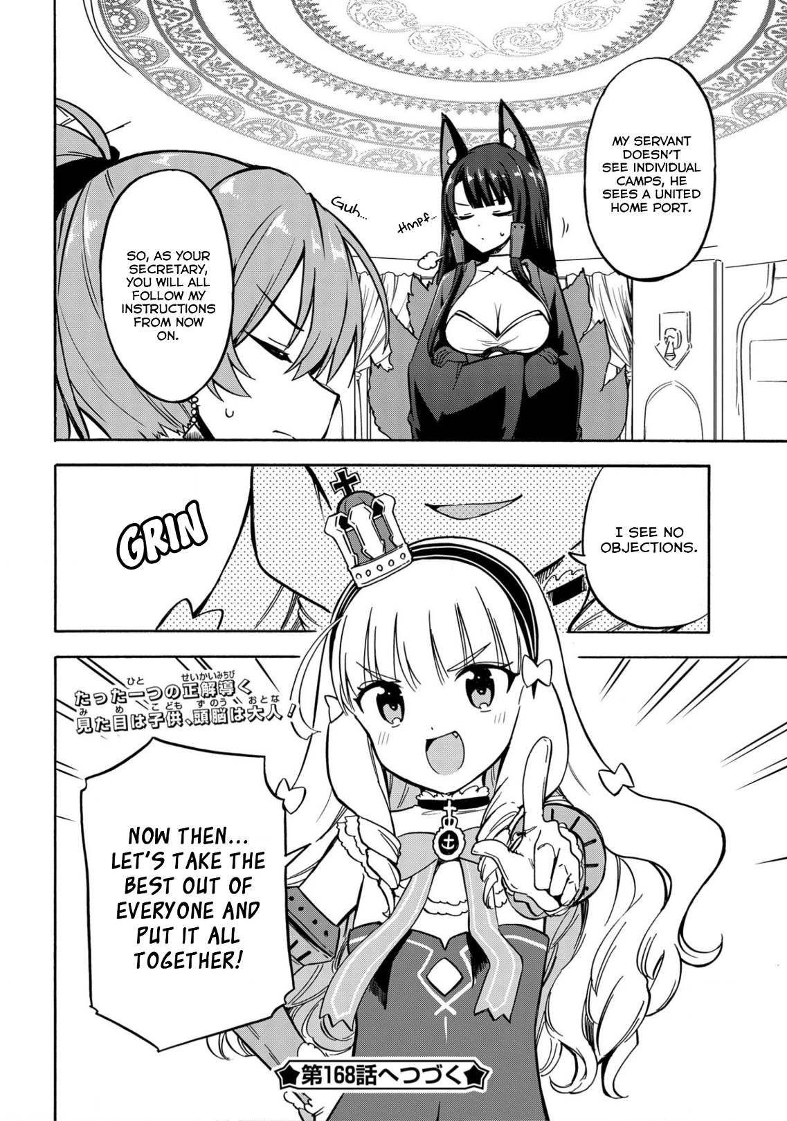 Azur Lane: Queen's Orders Chapter 167 #6