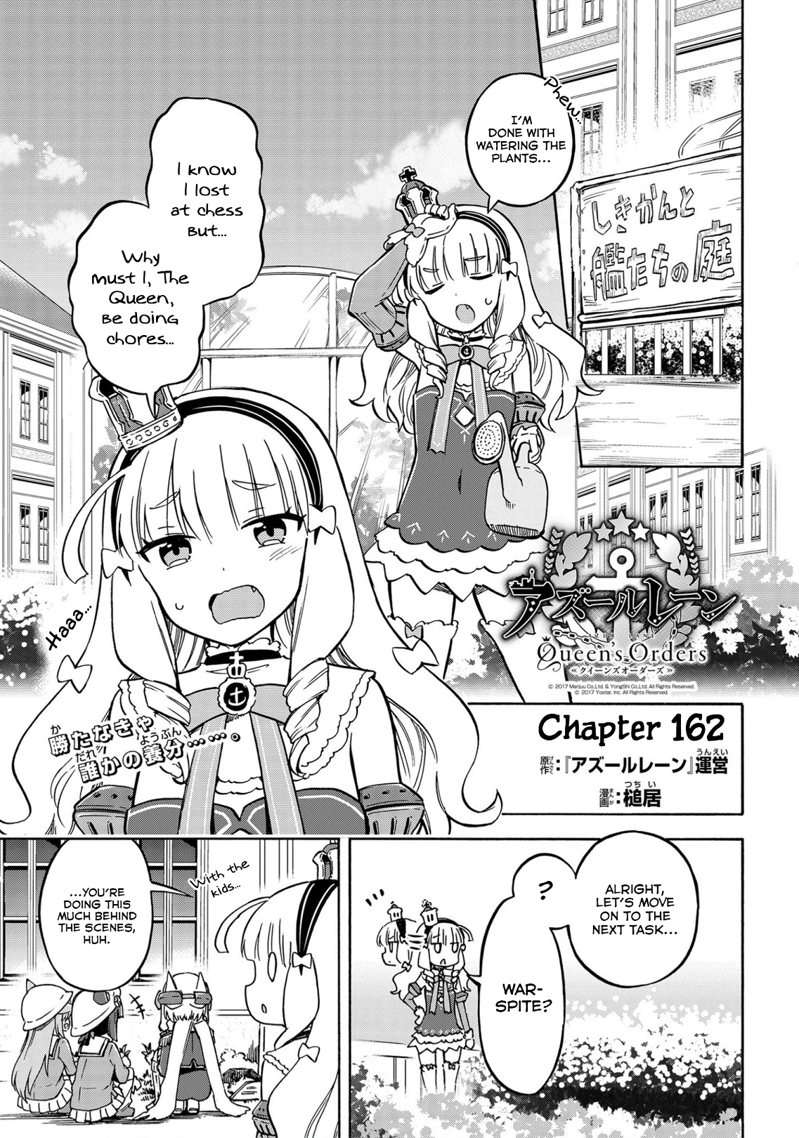 Azur Lane: Queen's Orders Chapter 162 #1