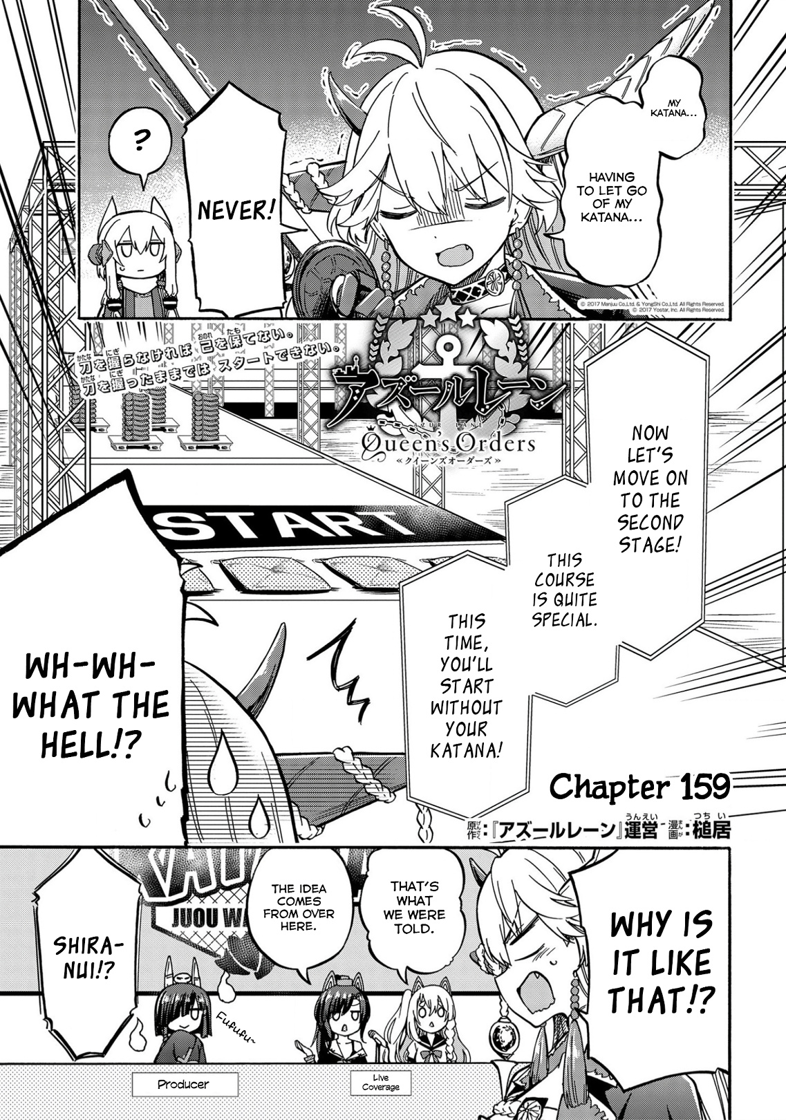 Azur Lane: Queen's Orders Chapter 159 #1