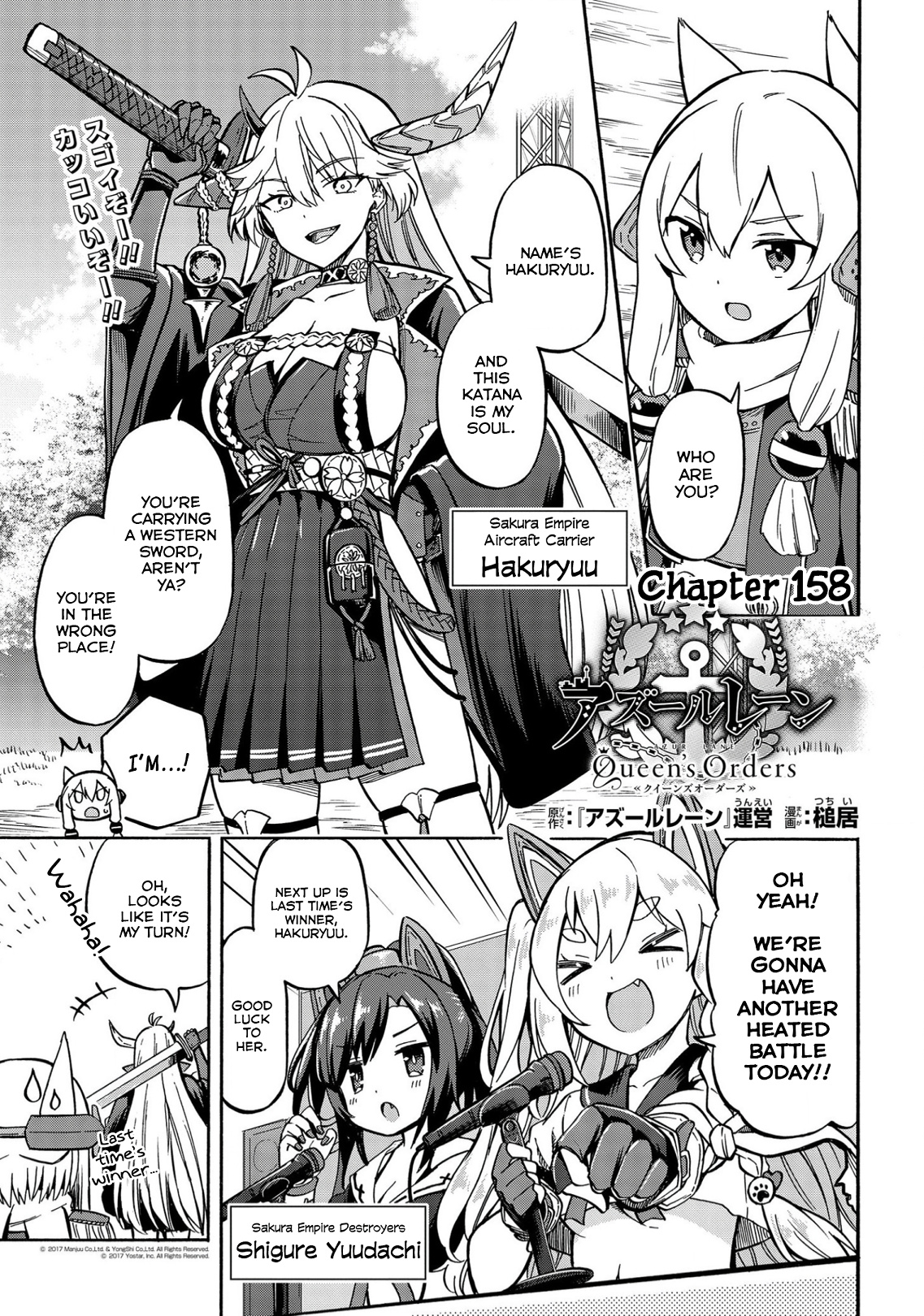 Azur Lane: Queen's Orders Chapter 158 #1