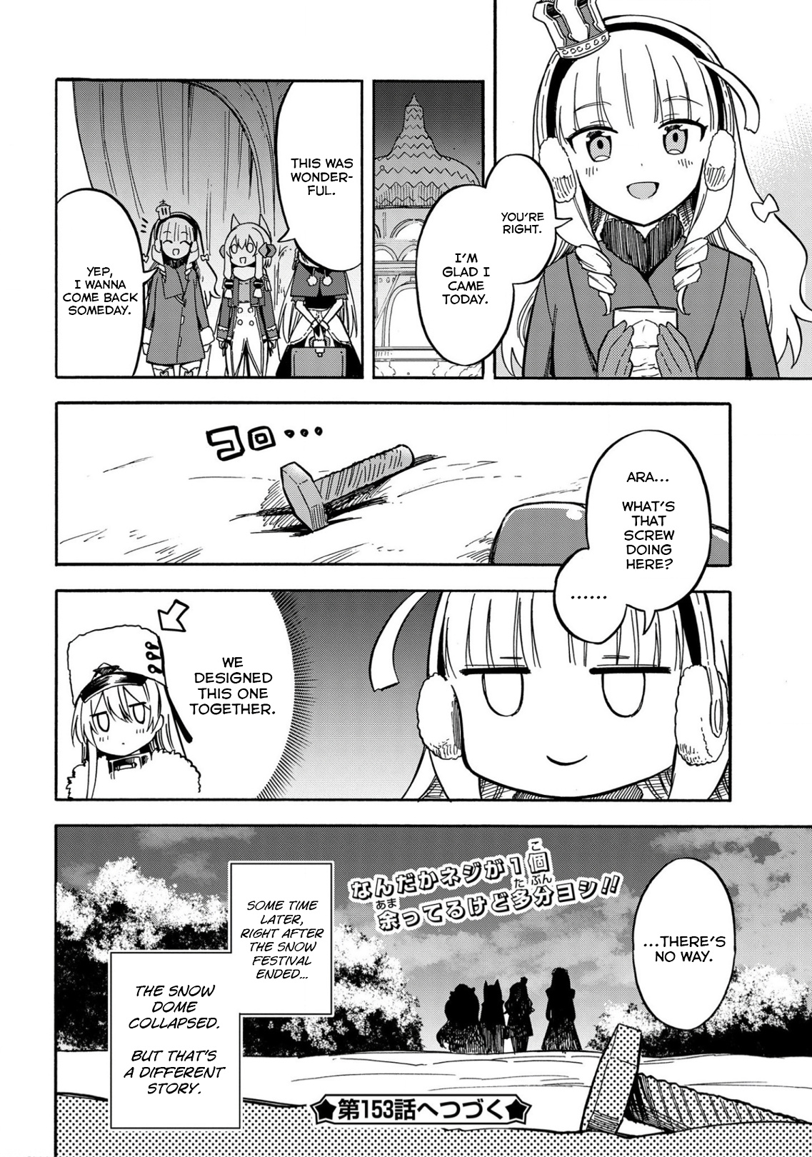 Azur Lane: Queen's Orders Chapter 152 #4