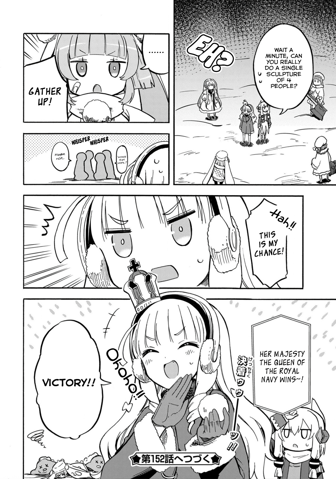 Azur Lane: Queen's Orders Chapter 151 #4